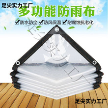 ����Ĥ���ϱ�Ĥ���ϼ�͸���Ӻ��ϻ��b�޷��m���겼�����Bֳ����