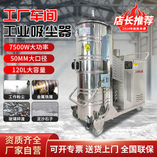 Industrial Vacuum Cleaner High-Power Pulse Explosion-Proof Flour Mill Coal Mine Aluminum Factory Dust Particle Collector Dust Collector