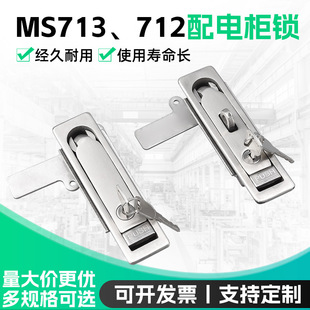 MS712-1-2A-3����䲻�P�ƽ���i �C�䙙�iMS713-1�����������i