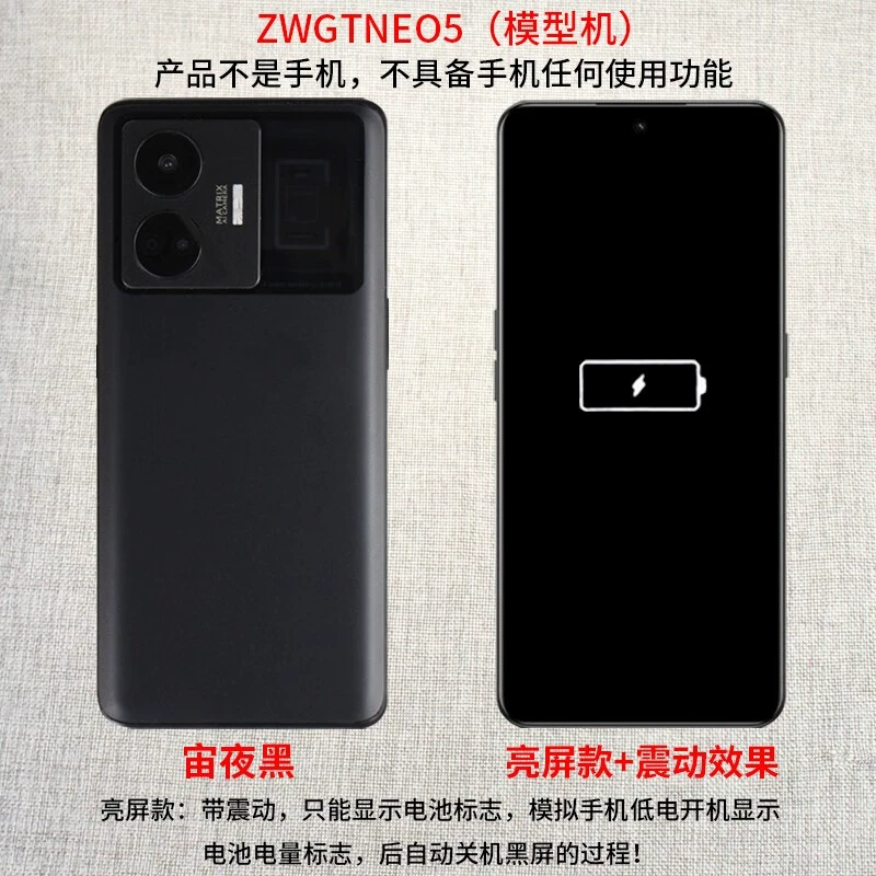Mobile phone, compatible realistic model, realme