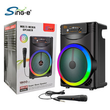 Sing-e ZQS8146�羳����8��������������������˷�K��㳡���ݽ�
