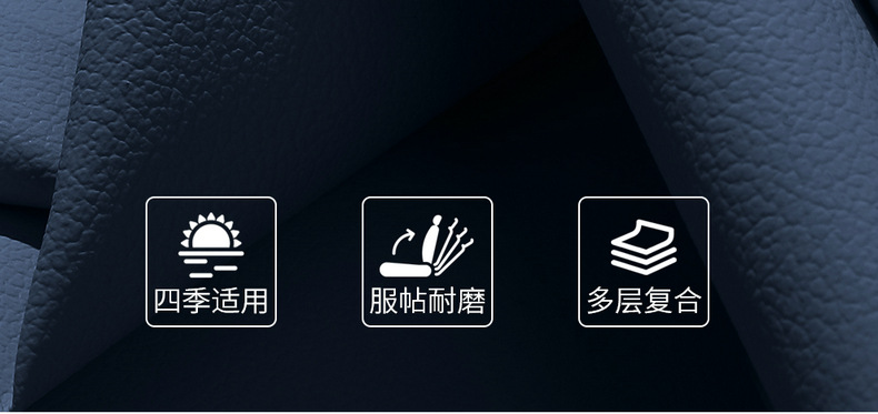 Seat Cover for Great Wall Shanhai Cannon, Full Set Leather
