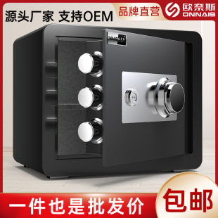 Onais Mechanical Lock Password Safe Vintage Household All-Steel Small Anti-Theft Key Mechanical Safe Deposit Box