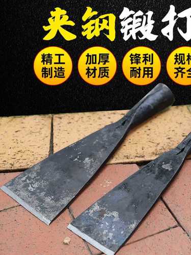 Steel craft forged woodworking chisel hand forged old-fashioned flat chisel shovel craftsman carving tool model full range