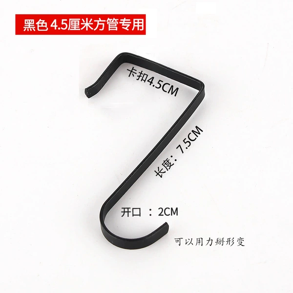 4.5cm