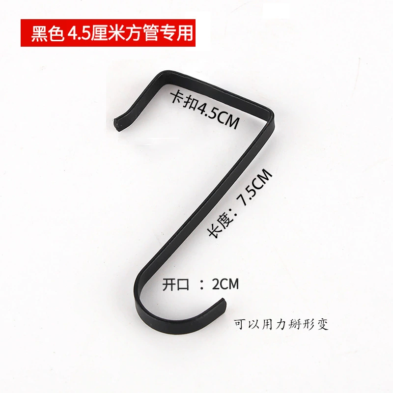 Stainless Steel Hook Hook S -shaped hook Kitchen Hook Hook Hook Bathroom Set Small Hook Cave Plate Flat Steel Cook S