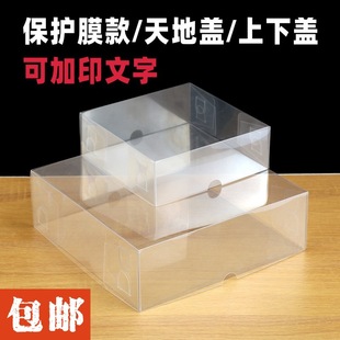 PVC͸�����Ϻ��������w��C���b��PET����w��K�YƷ���~�z��