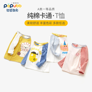 ��ͯ�L��t�����＃�ދ냺���°ٴ�r�֌�������Ůͯ�b��������l