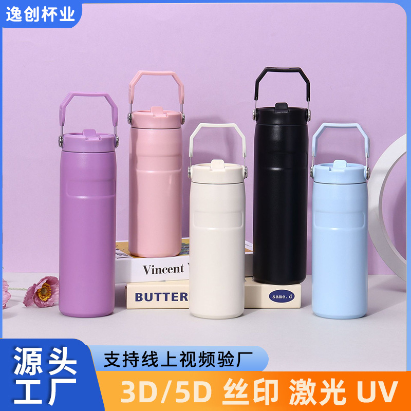 新品304不锈钢保温杯 便携手提盖汽车杯 美式车载吸管杯运动水杯