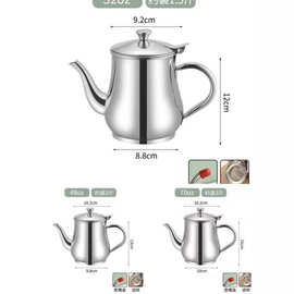 厨房不锈钢油壶家用装油瓶小油罐茶壶酱油瓶醋壶调料瓶多用