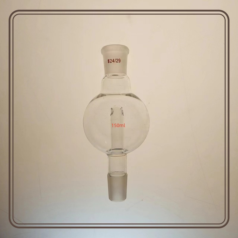 缓冲球,，防溅球，标准磨口）