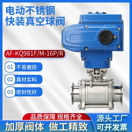 球阀;其他阀门;蝶阀