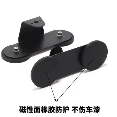strong magnetic base rubber-coated magnet Digər kuzov və aksesuarlar - two-88-strong-magnets-one-c-type-bracket-standard