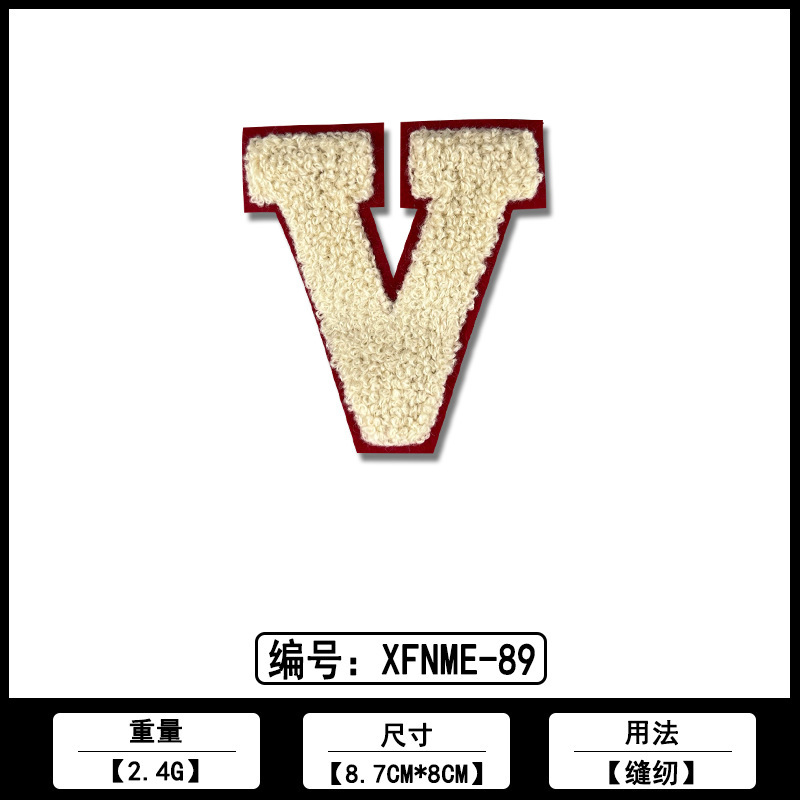 英文字母毛巾刺绣ＤＩＹ布贴厂家现货批发各类服装箱包装饰补丁贴|undefined