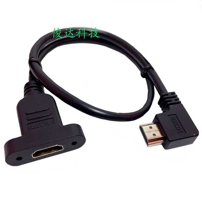 HDMI公对母延长线可固定高清延长线2.0版弯头带螺丝孔右弯HDMI线