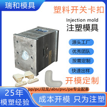 ע��ģ���o���_�P�����i���_ģ�������z��Ʒע�ܼӹ����ӹ�ģ�ߏS