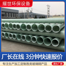 ����䓹ܵ��Aɰ������ˮͨ�L��|������ ����ʽ��ˇ�ܵ����a�S��