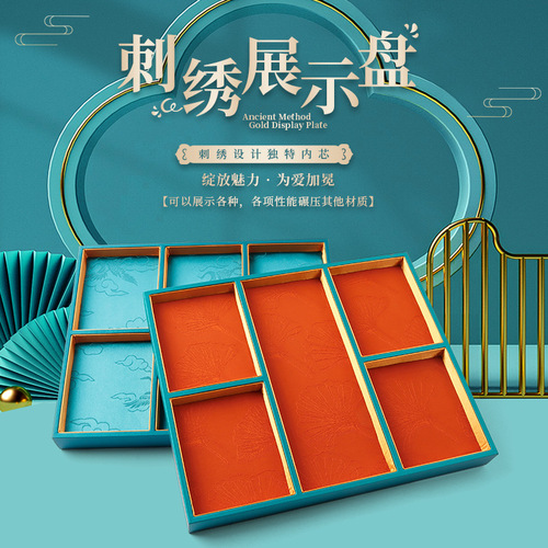 Embroidery national trend jewelry plate jewelry live ring bracelet jewelry display plate jade bracelet bracelet jewelry tray