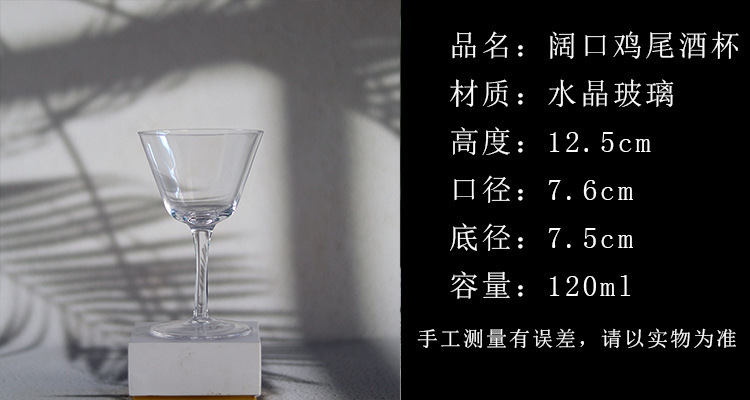 Kimura Taza Japonesa de Piés Altos