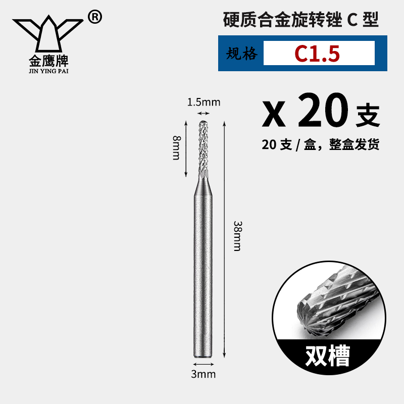 Carburado cementado arquivos rotativos broca metálica A C D E F tipo diámetro de vástago 3 mm broca de acero de tungsteno cuchillo de molienda