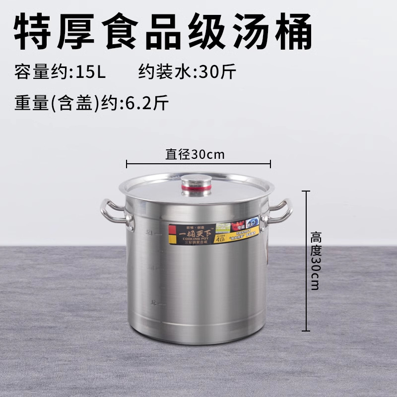 Cubo de sopa 30 * 30cm