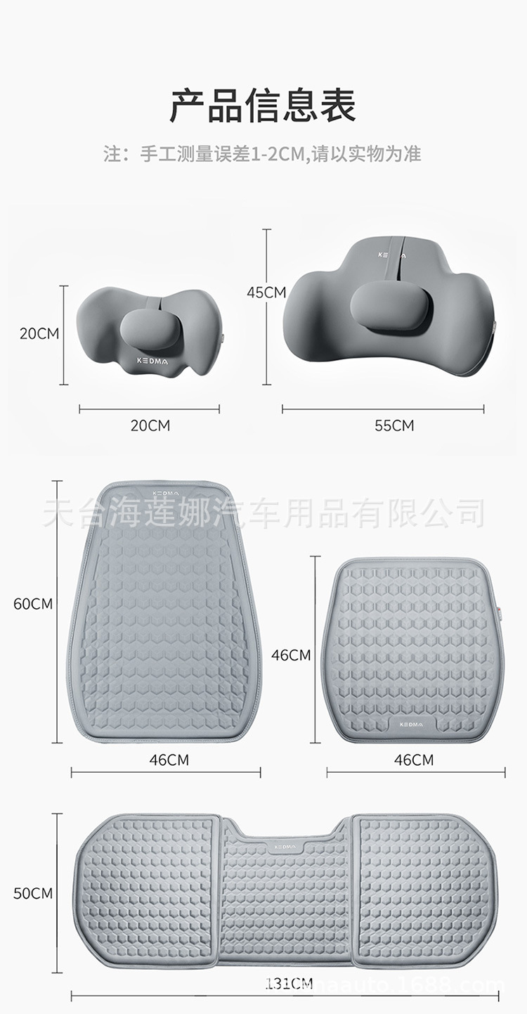 Car Seat Cushion Cooling Pad Single Piece Driver's Seat Cushion Ventilated Breathable Honeycomb Cold Gel Cushion Technology Car Cooling Pad