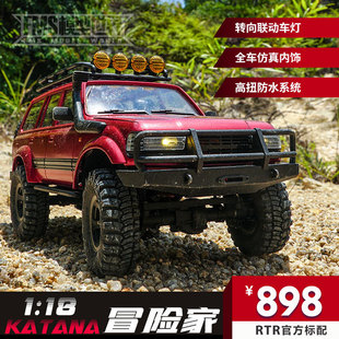 1:18 FMS KATANAð�U���b������܇ rc늄�ԽҰ���ģ�����