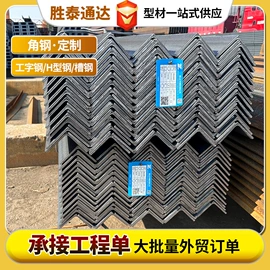 H型钢;无缝管;角钢