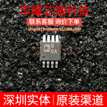 AD8610ARMZ ȫ��ԭ�b �zӡB0A ���bMSOP-8 FETݔ���\��