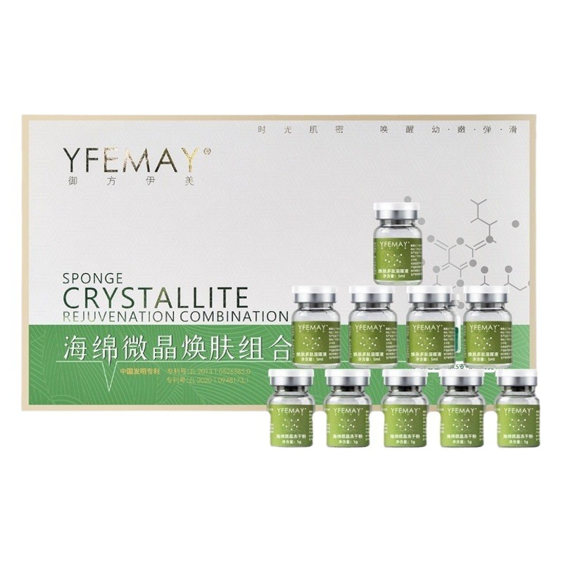 Beauty Professional Hospital Line Freeze-dried Powder Sponge Microneedle Set Box Hospital Algae Silicon Needle Microcrystalline Bone Needle Small Green Film suit