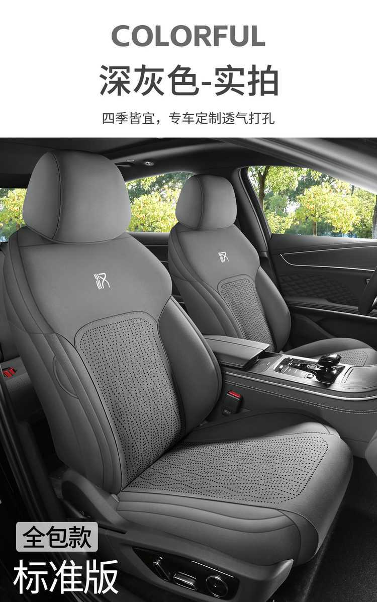 New BYD Han EV-DMi special car seat cushion, full-cover saddle cushion, universal for all seasons, suede seat cushion cover