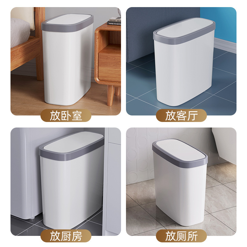 窄缝垃圾桶家用新款卫生间厕所厨房高颜值卫生间专用桶放纸桶|undefined