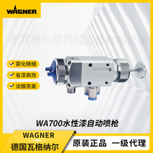 M߸{WA700͉Ԅӿ՚⇊C˙Cеևᘌl