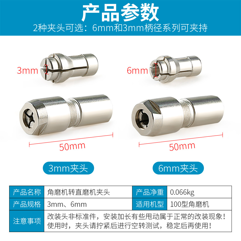 Amoladora angular a amoladora recta, amoladora de mandril de conversión, amoladora, amoladora de subestación modificada, junta multifunción