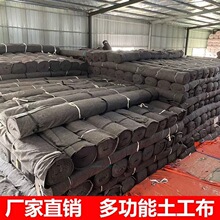 公路养护毯工程布土工布大棚保温棉被防寒毛毡种植保湿透水黑心棉