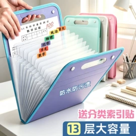 文件包;资料册;文件夹