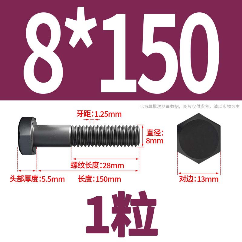 12.9級高強度外六角ねじナット大全延長ボルトねじM4M5M6M8-M24|undefined