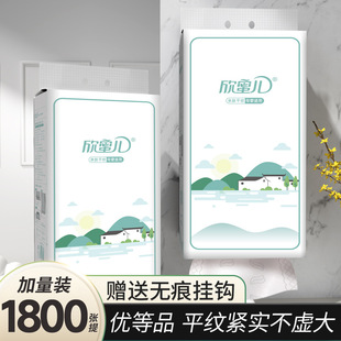 1800 pieces of hanging tissue household napkin large bag tissue toilet paper toilet paper disposable toilet paper full box