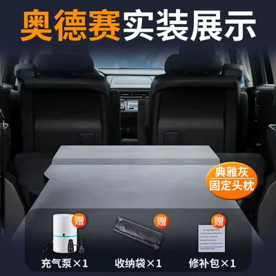 Vehicle-mounted inflatable bed Air Mattress Honda Car - odyssey-special-car-bed-free-shipping-by-sf-express-elegant-gray-fixed-pillow-comes-with-air-pump-storage-bag-repair-kit