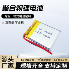 ��� 6mmȫϵ��늳�������ӳ�늾ۺ����늳ع�늜y���O��x��