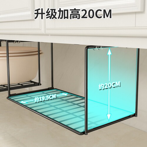 Basin storage rack under bathroom cabinet basin storage rack bathroom washbasin shelf under wash basin storage artifact