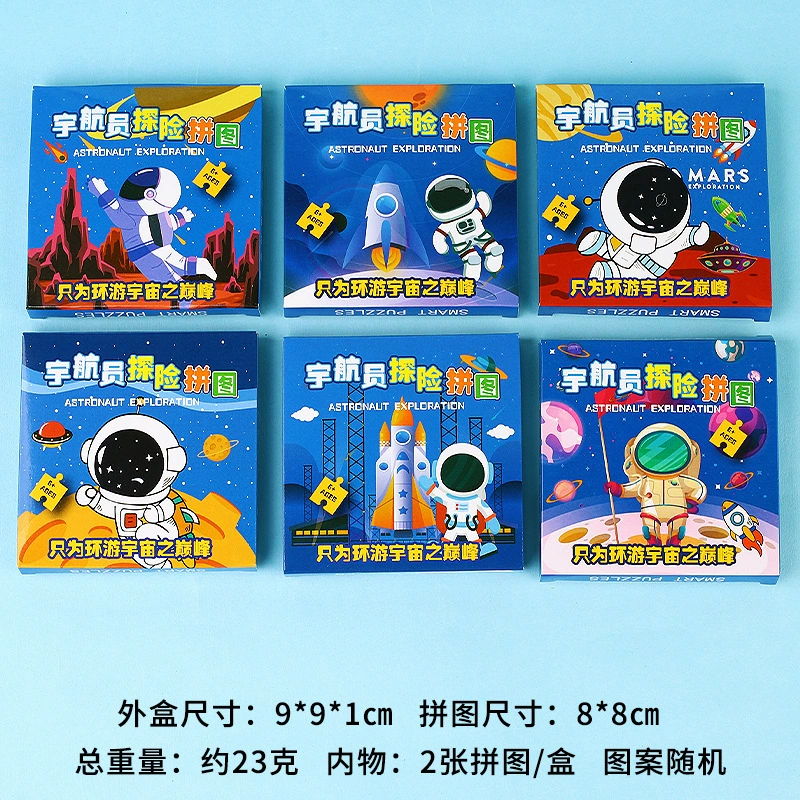 Подарочный набор-сюрприз для детей — assorted маленькие игрушки и канцелярские товары, случайный один предмет