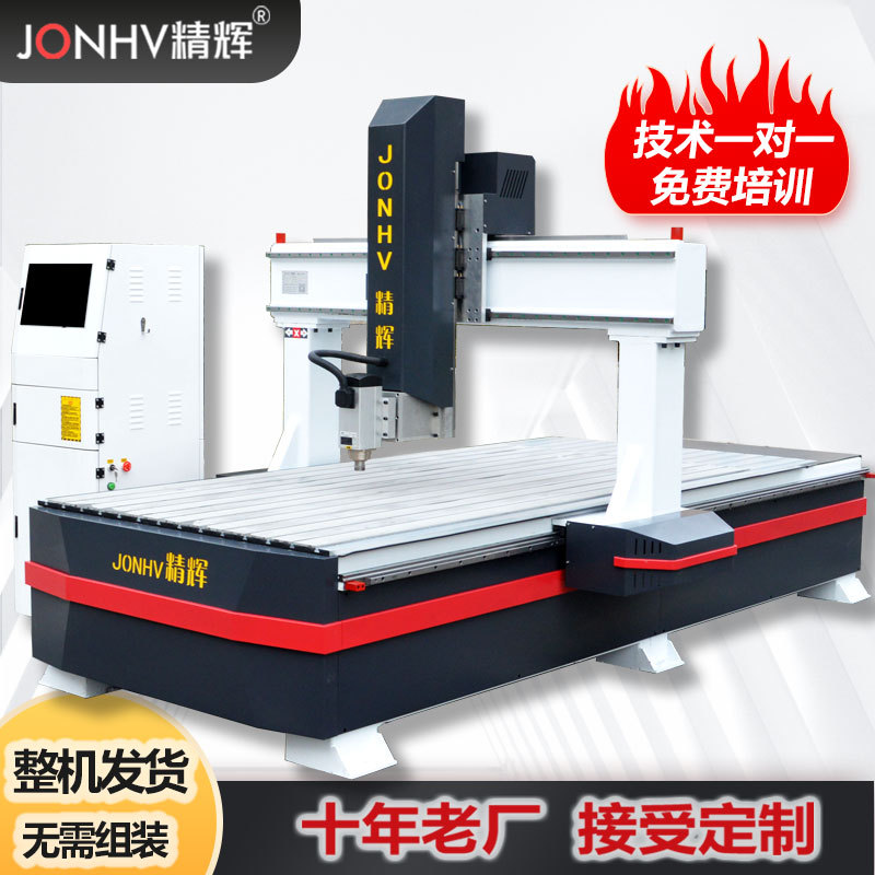 Máquina de grabado CNC, totalmente automática, controlada por computadora, para trabajar madera, metal, piedra, espuma, máquina multifunción de alta precisión con grabado por vibración.