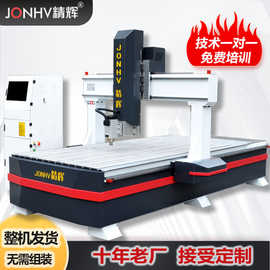 雕刻机数控全自动大型四轴摆头精雕机1325木工广告泡沫电脑巡边机