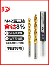M42�黨��^��⒲��P���^⁺Ͻ�304���8%���ģ����F