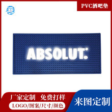 ���z����PVC�ưɉ| ��̨������ĥ�rˮ�|���C����|�rˮˮ�ۉ|