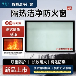 平开门;平开窗;固定窗
