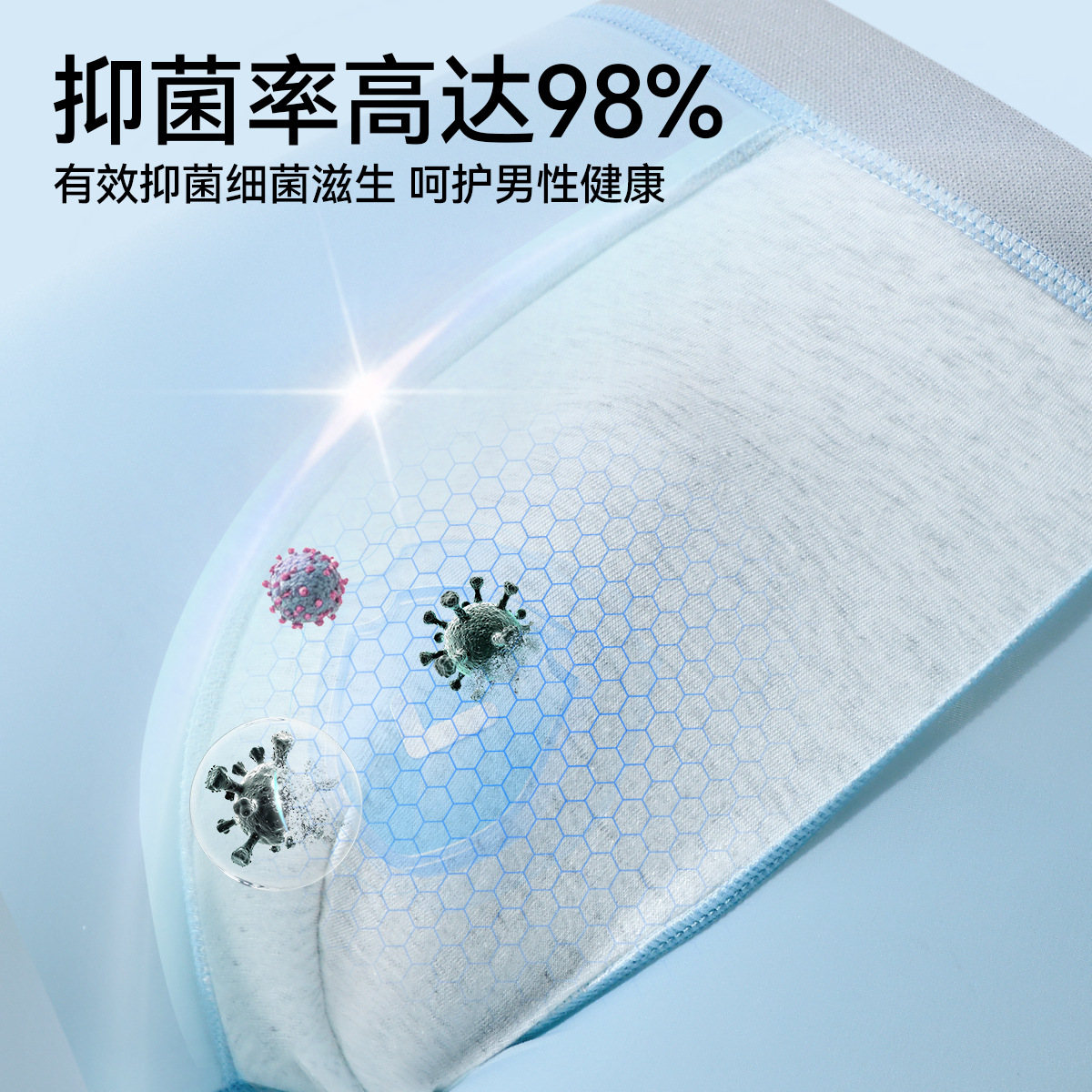 Ropa interior para hombre 10a entrepierna antibacteriana calzoncillos bóxer de cintura media con sensación de hielo de color sólido pantalones sin costuras transpirables de verano con sensación de hielo al por mayor