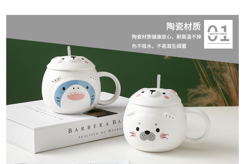 可爱动物陶瓷杯北极熊盖子马克杯海洋系列水杯现货批发礼品杯子详情5