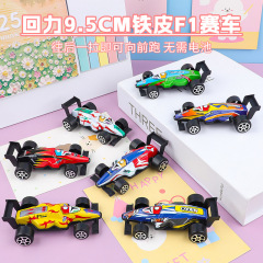 漫画プルバックブリキ F1 方程式レーシングカー子供の小さなおもちゃプルバックカー幼稚園ギフト屋台卸売